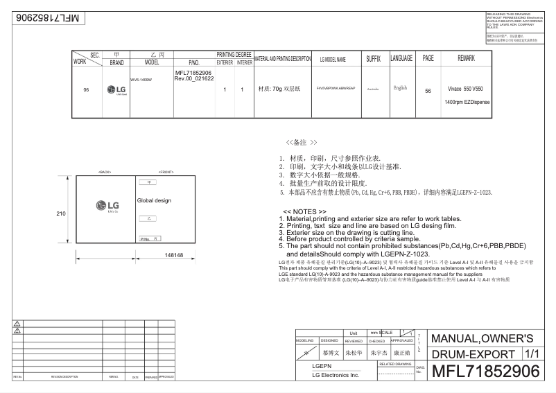 Página nº 1 - Manual de usuario LG WV6-1409W