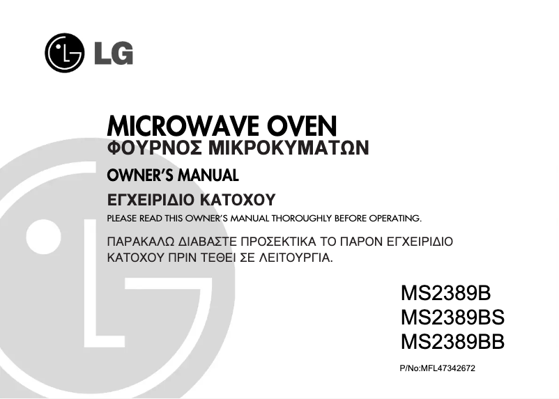 Página 1 del manual Manual de usuario LG MS2389BS