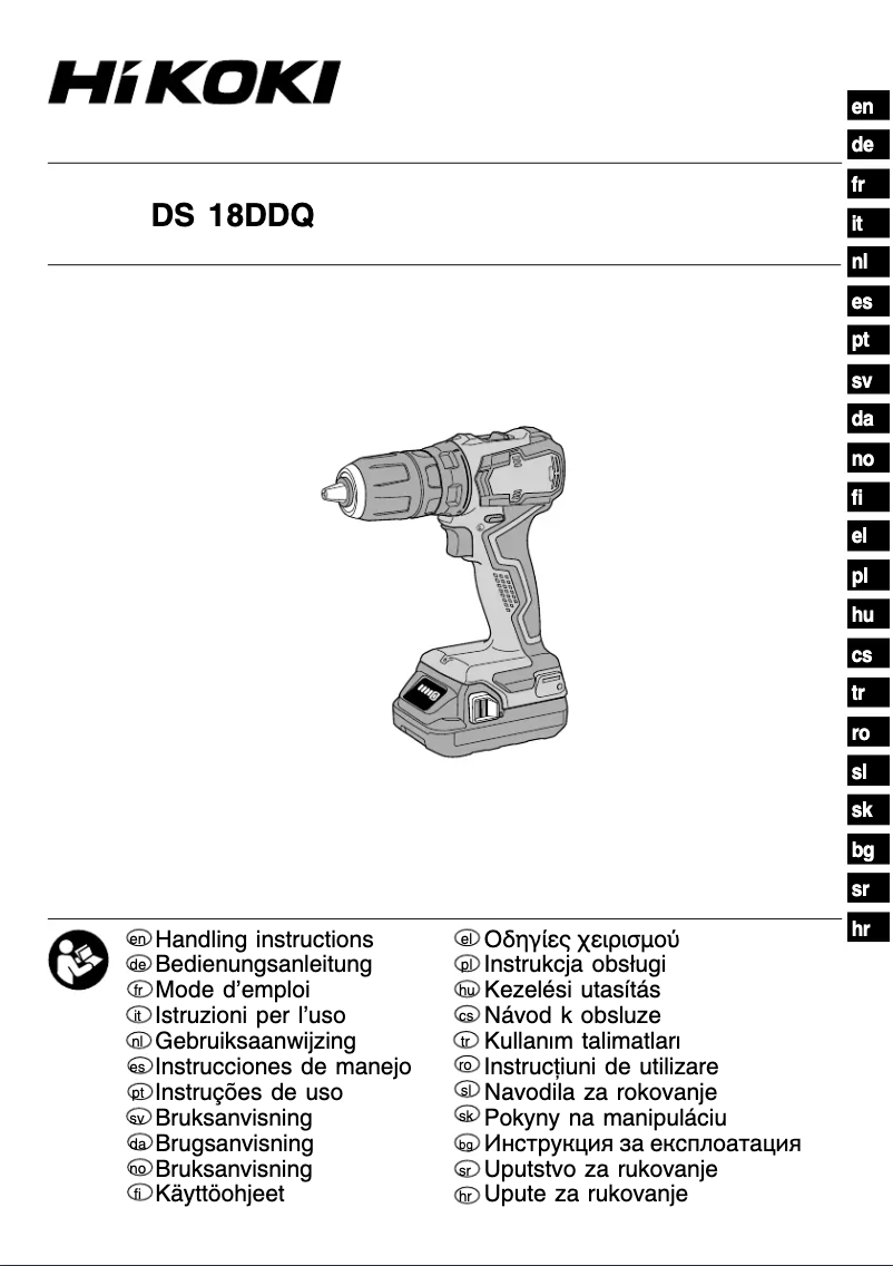 Imagen de la primera página del manual del dispositivo DS18DDQ