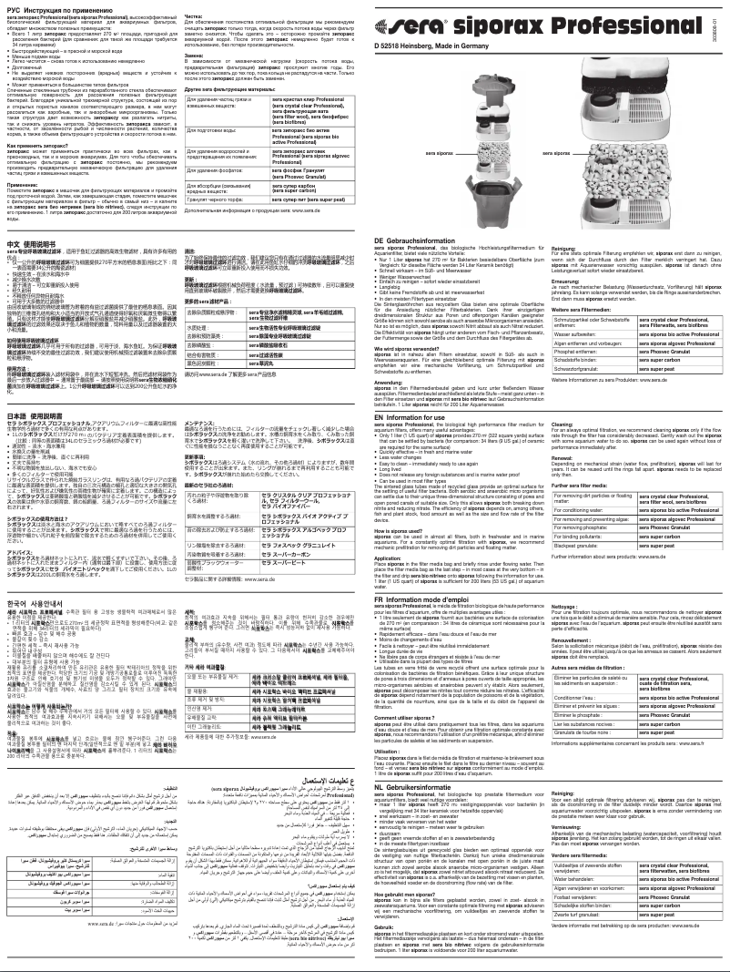 Página 1 del manual Manual de usuario sera Siporax Professional