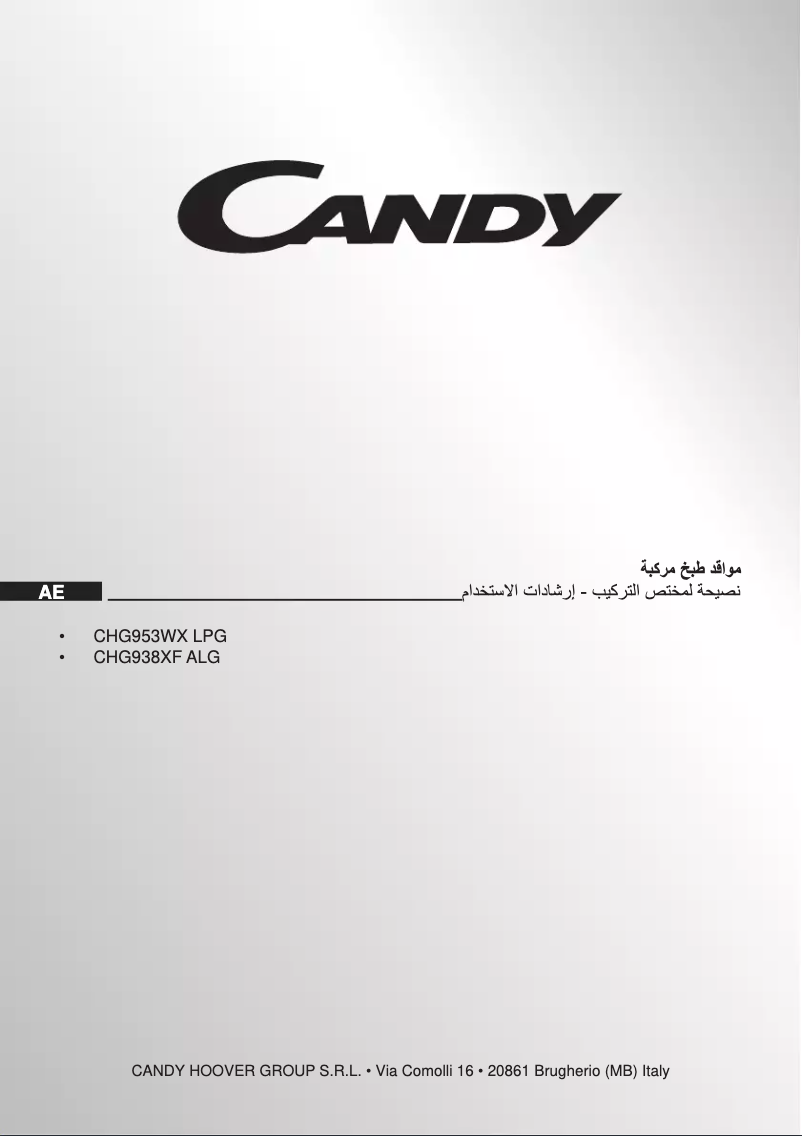 Página 1 del manual Manual de usuario Candy CHG953WX LPG