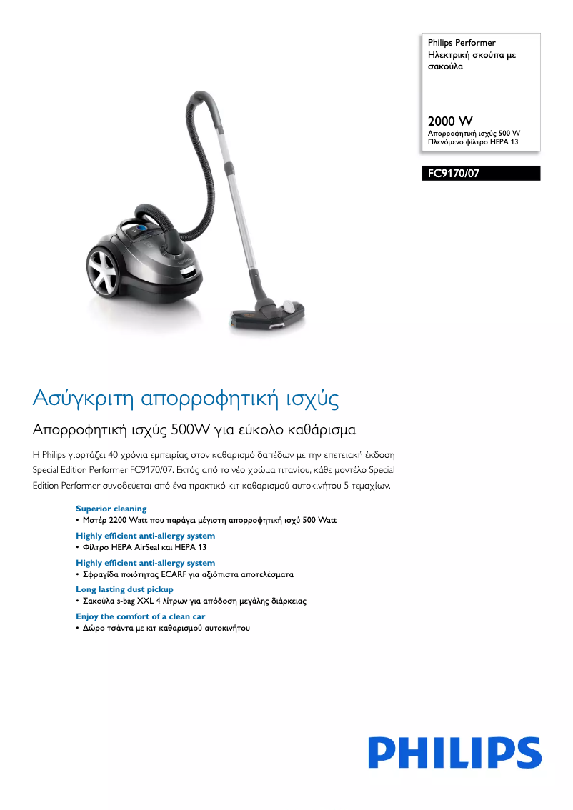 Imagen de la primera página del manual del dispositivo Performer FC9170