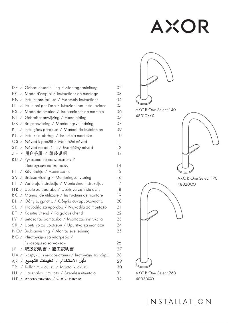 Imagen de la primera página del manual del dispositivo One Select 260