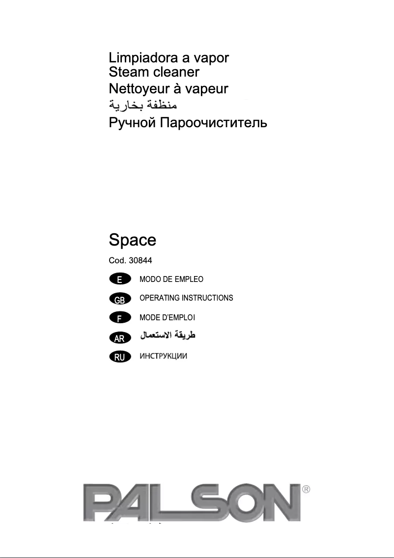 Imagen de la primera página del manual del dispositivo Space