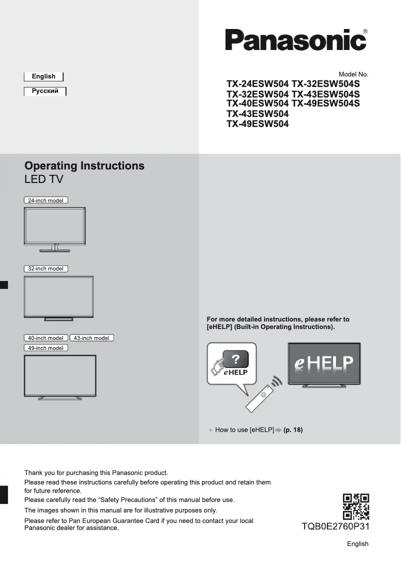 Imagen de la primera página del manual del dispositivo TX-43ESW504S
