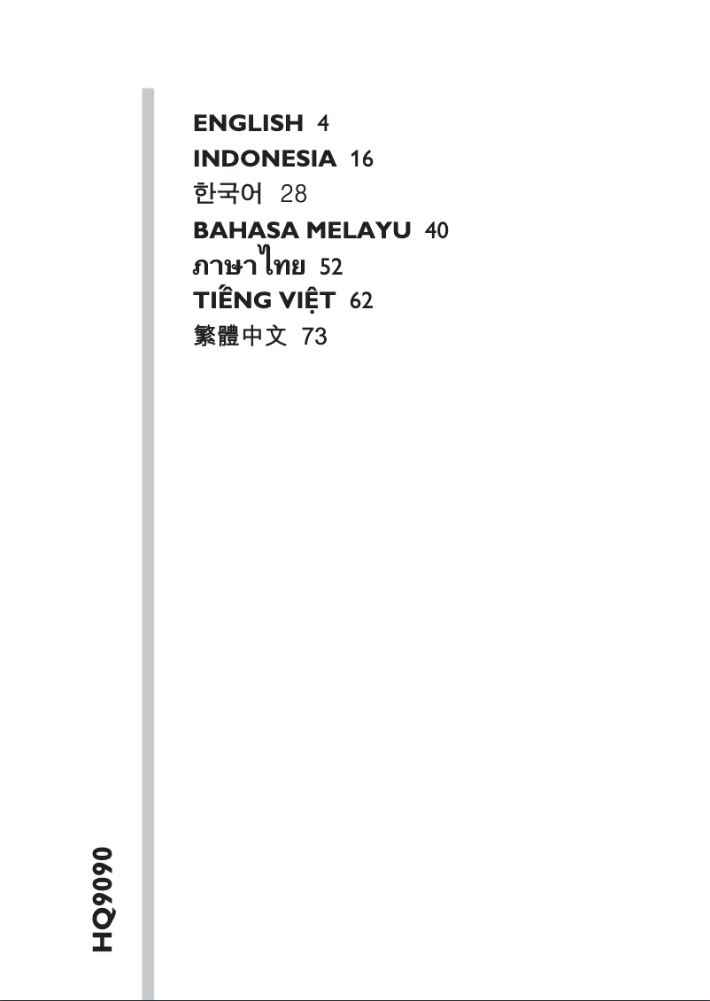 Página nº 1 - Manual de usuario Philips SmartTouch-XL HQ9090