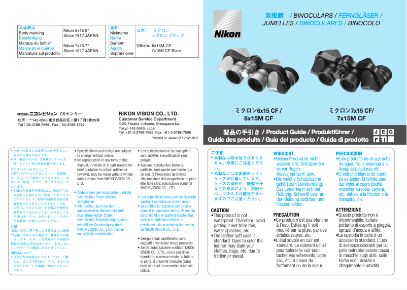 Imagen de la primera página del manual del dispositivo MIKRON 7x15M CF