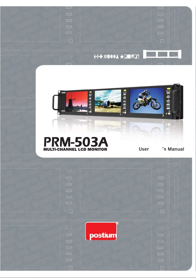 Imagen de la primera página del manual del dispositivo PRM-503A