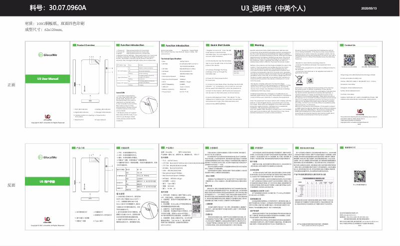 Imagen de la primera página del manual del dispositivo U3