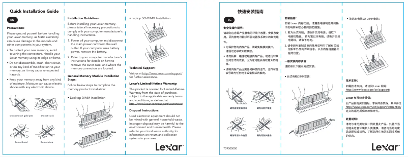 Imagen de la primera página del manual del dispositivo LD4AU008G-R2666GSST