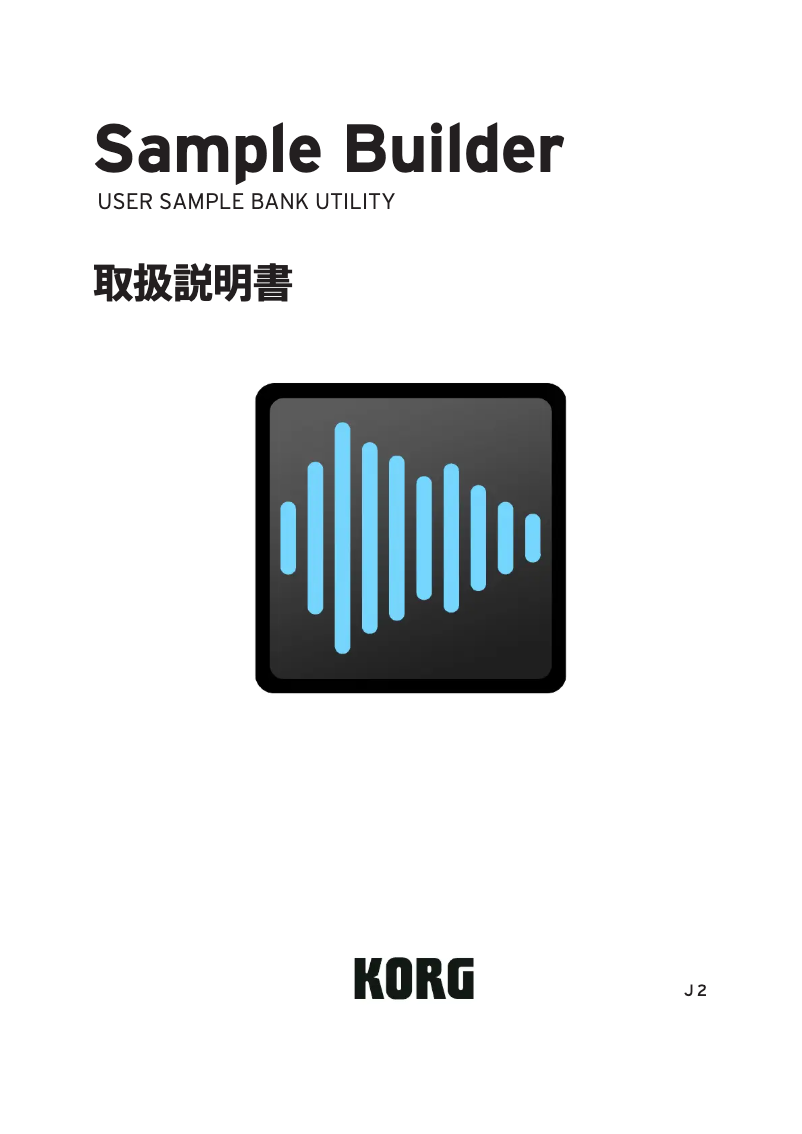Imagen de la primera página del manual del dispositivo Sample Builder