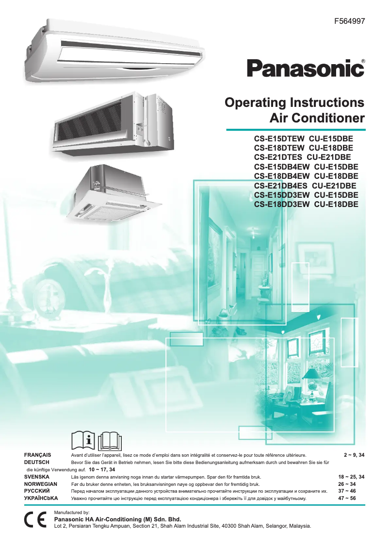 Imagen de la primera página del manual del dispositivo CS-E18DB4EW