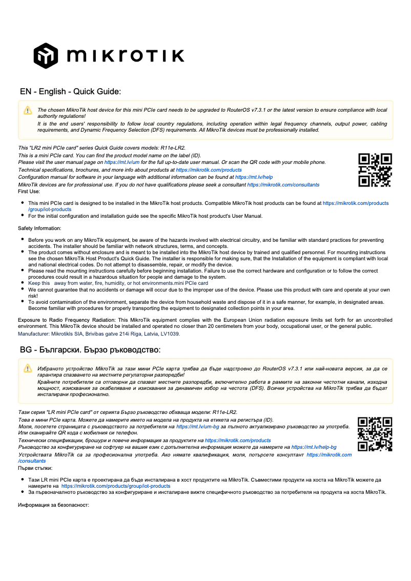 Página 1 del manual Manual de usuario Mikrotik R11e-LR2