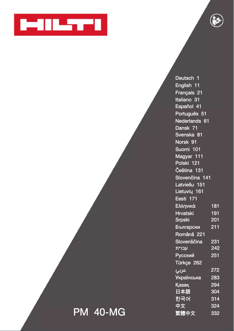 Imagen de la primera página del manual del dispositivo PM 40-MG