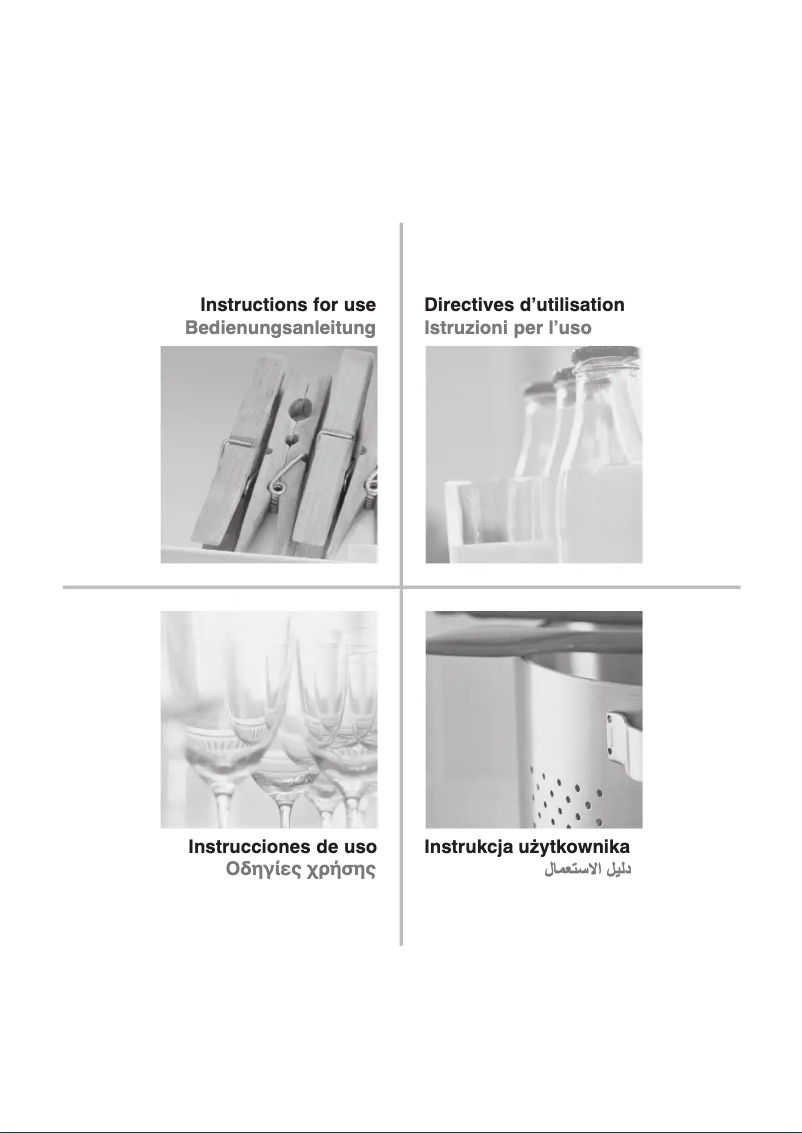Imagen de la primera página del manual del dispositivo SW8 AM2Y XR 2