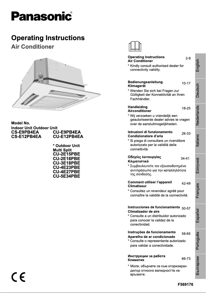 Imagen de la primera página del manual del dispositivo CS-E12PB4EA