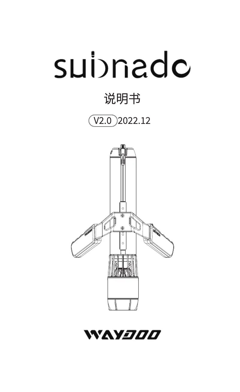 Página 1 del manual Manual de usuario WAYDOO Subnado