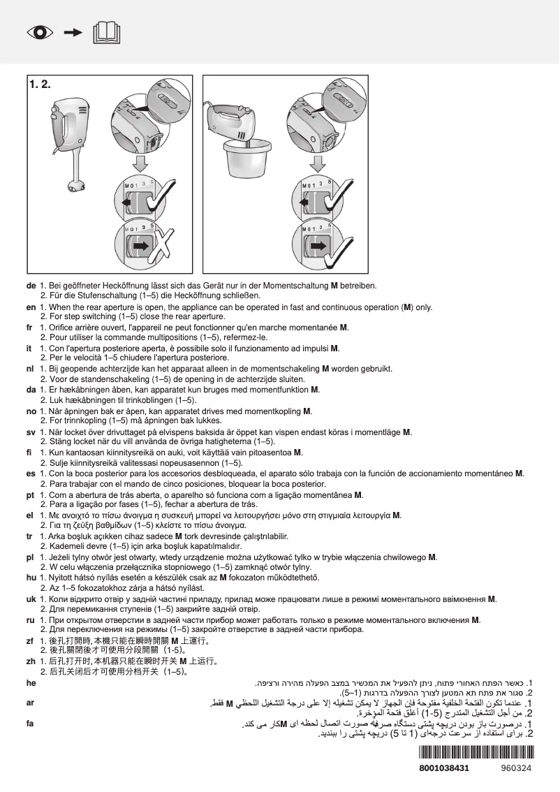 Página nº 1 - Ficha técnica Bosch ErgoMixx MFQ36450GB
