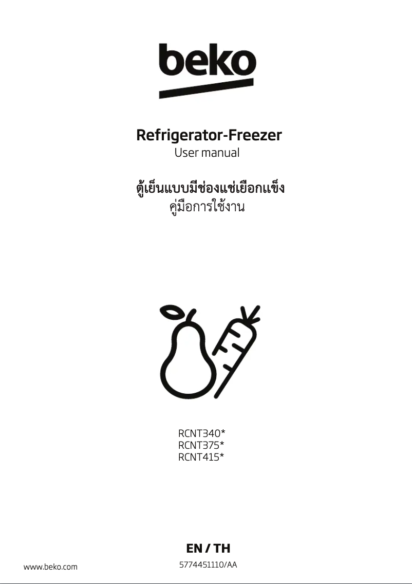 Imagen de la primera página del manual del dispositivo RCNT415E20VZHFGW
