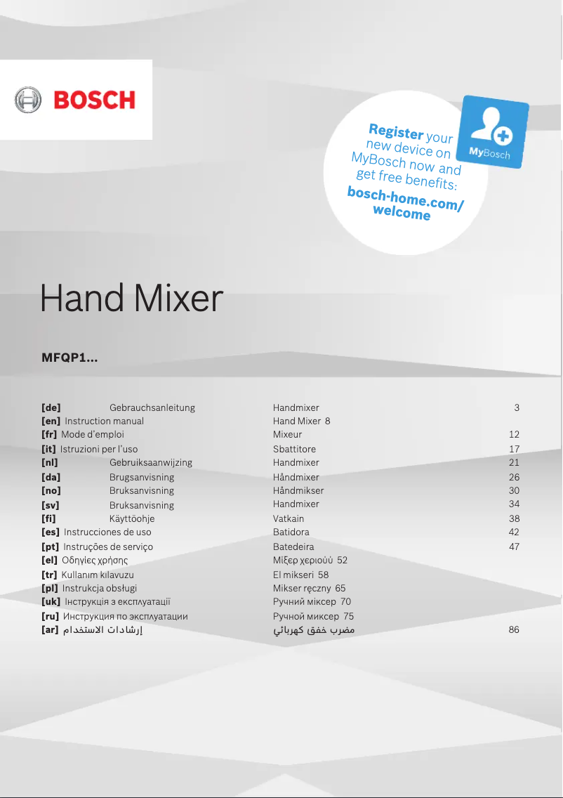 Imagen de la primera página del manual del dispositivo MFQP1000