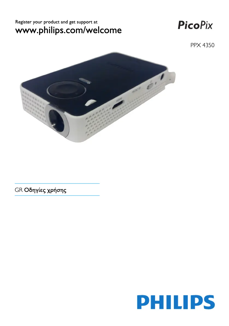 Página 1 del manual Manual de usuario Philips PicoPix PPX4350W