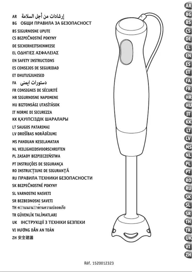 Imagen de la primera página del manual del dispositivo Optitouch HB8338