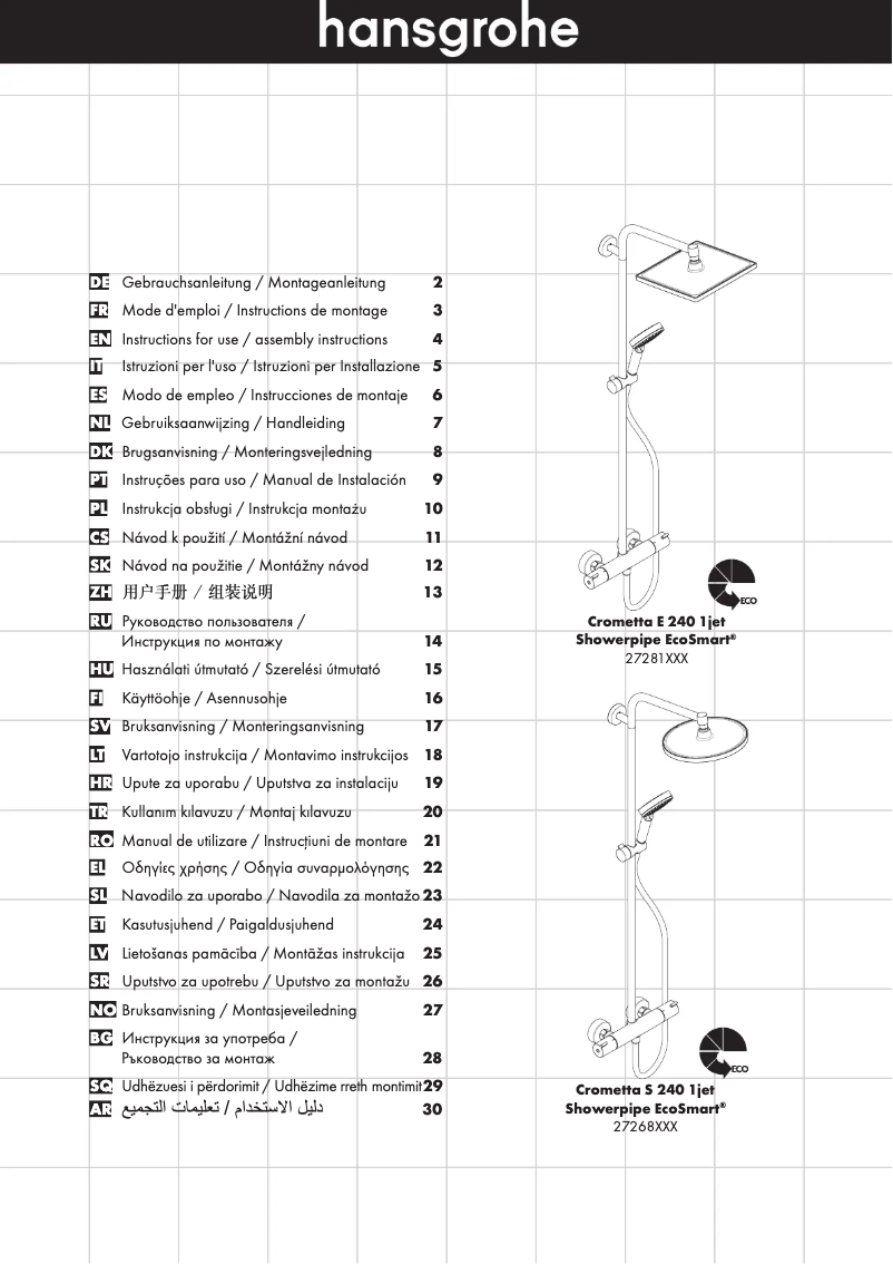 Página 1 del manual Manual de usuario Hansgrohe Crometta S 240