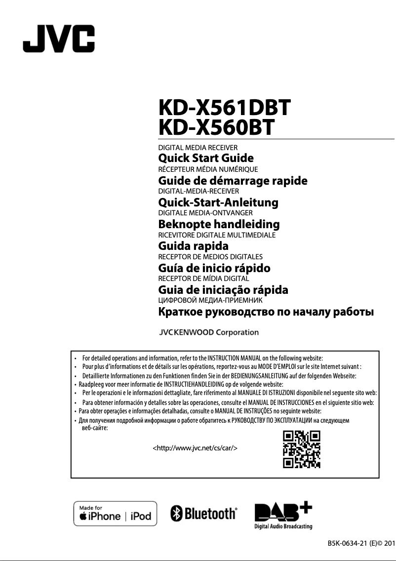 Imagen de la primera página del manual del dispositivo KD-X560BT