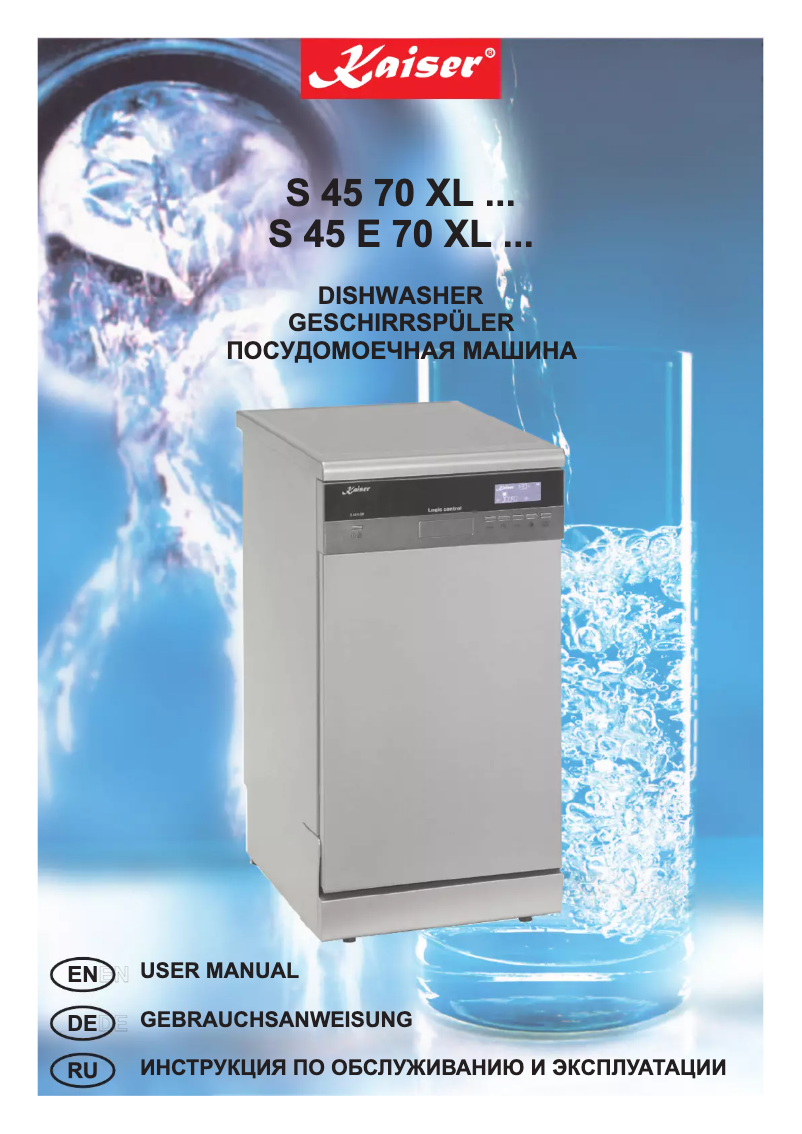 Imagen de la primera página del manual del dispositivo S 4570 XLW