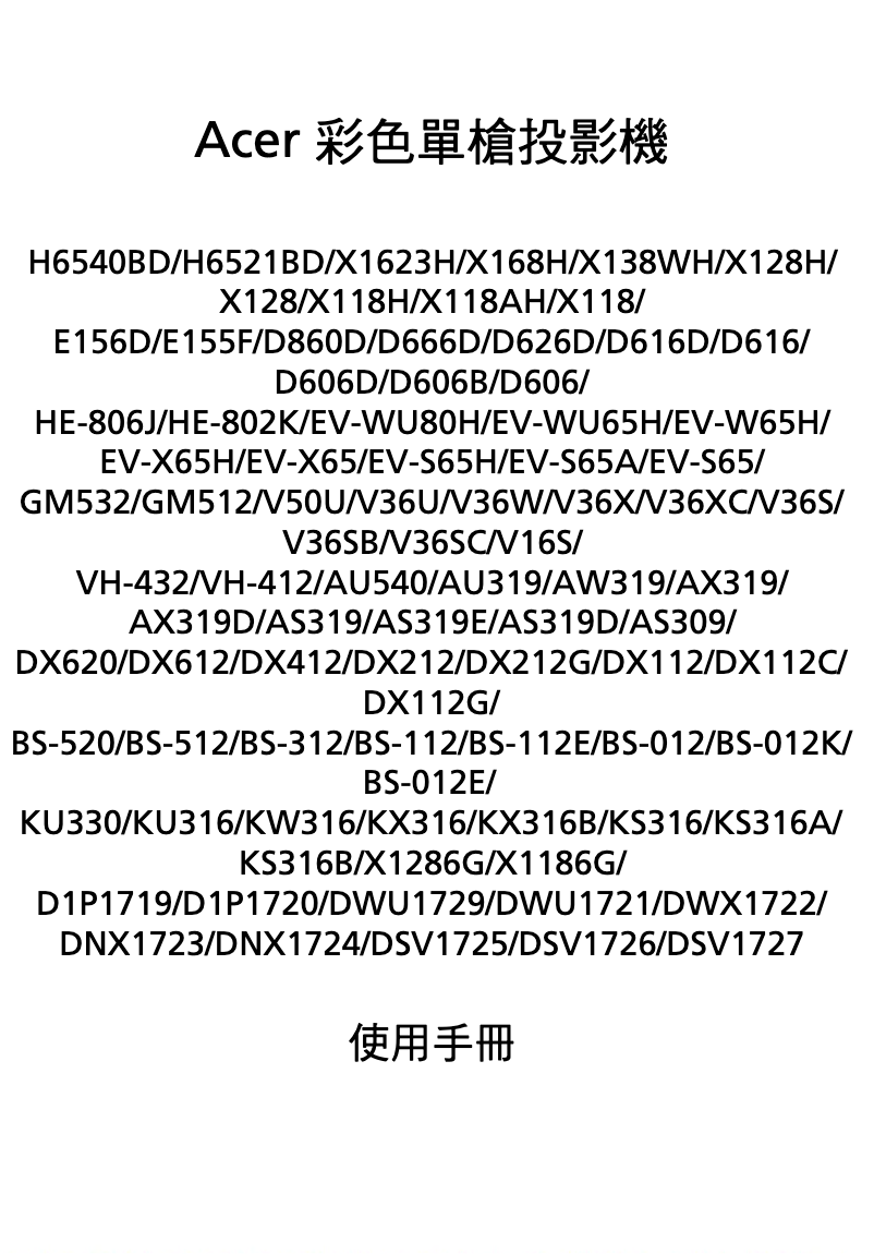 Página nº 1 - Manual de usuario Acer AX319