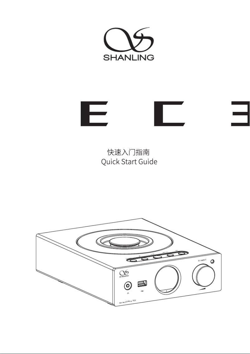 Página 1 del manual Manual de usuario Shanling EC3