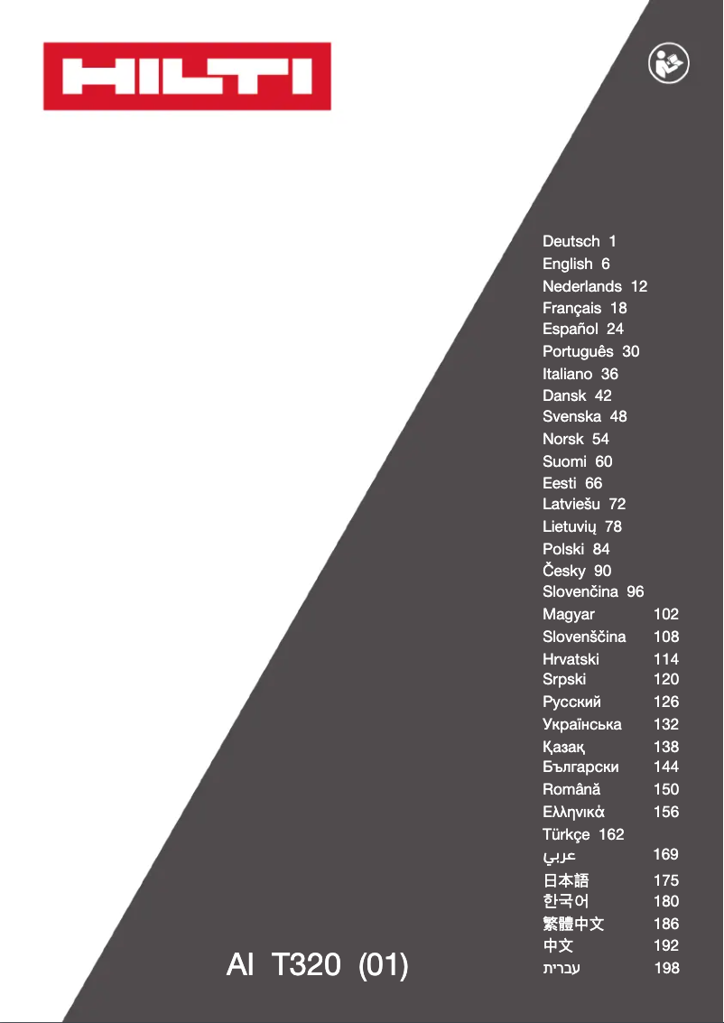 Imagen de la primera página del manual del dispositivo AI T320