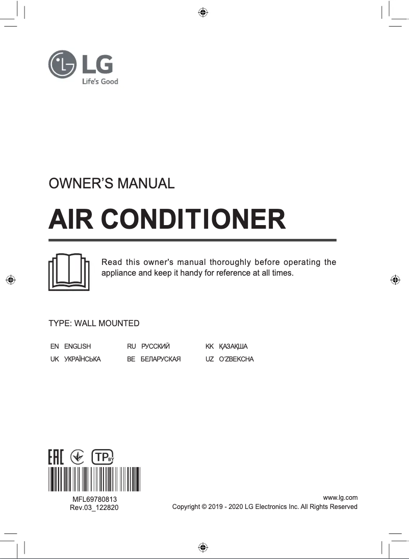 Imagen de la primera página del manual del dispositivo TC24GQ
