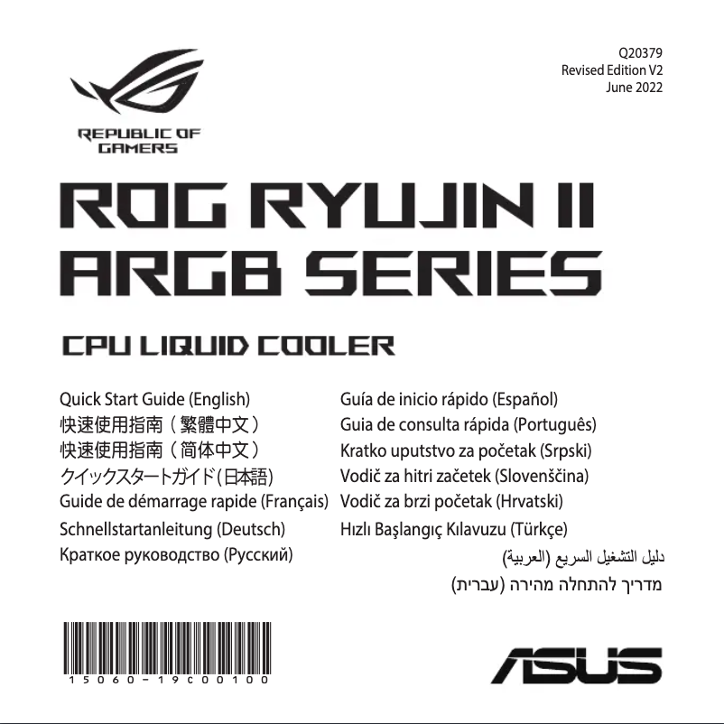 Página nº 1 - Manual de usuario Asus ROG RYUJIN II 240 ARGB