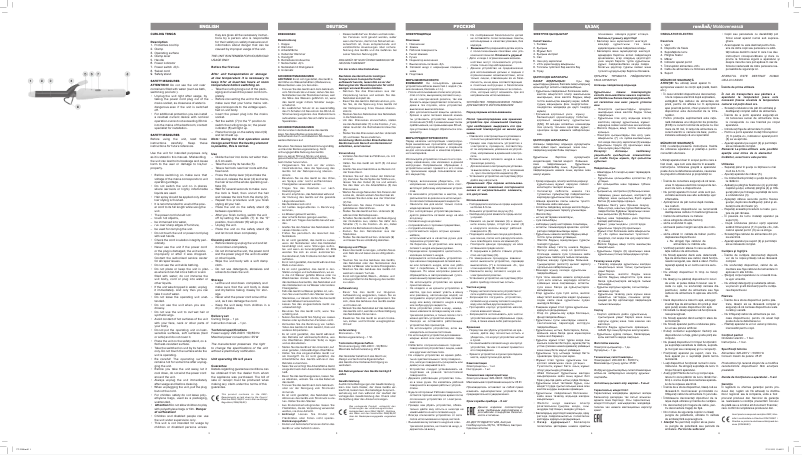 Página 1 del manual Manual de usuario Vitek VT-2290 W