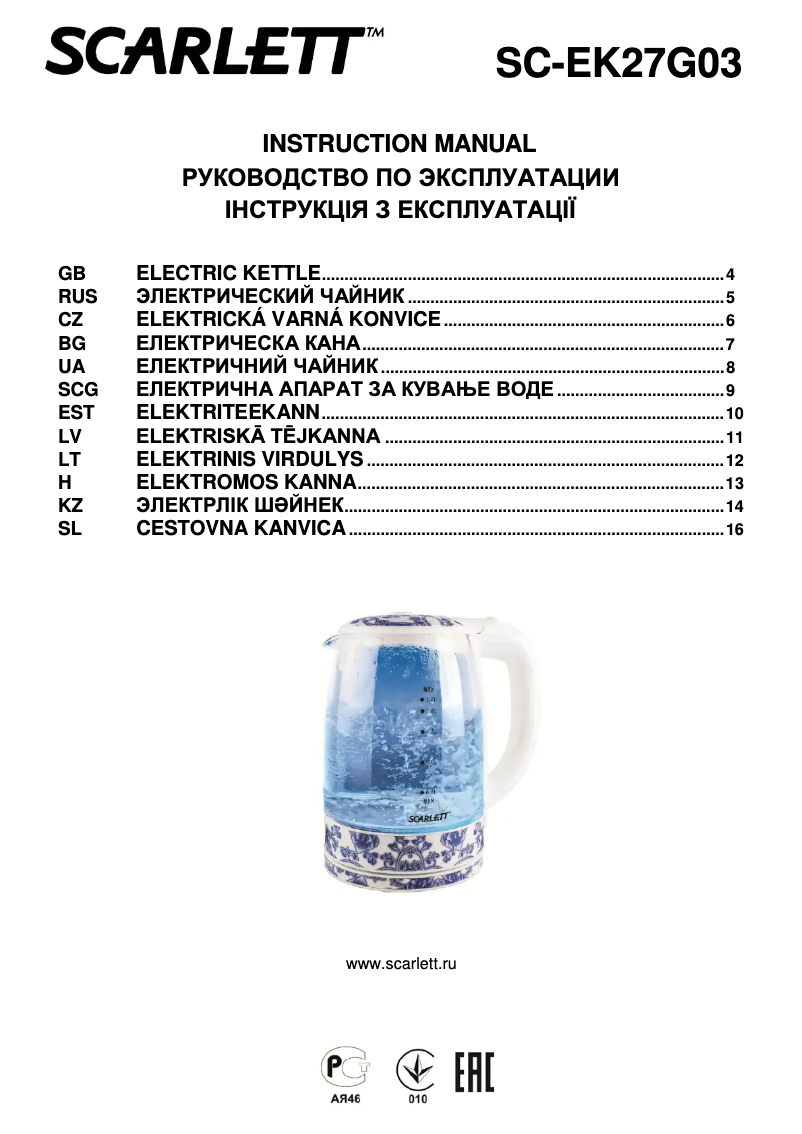 Página 1 del manual Manual de usuario Scarlett SC-EK27G03