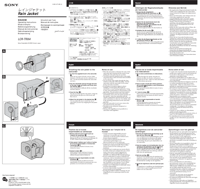 Página 1 del manual Manual de usuario Sony LCR-TRX4
