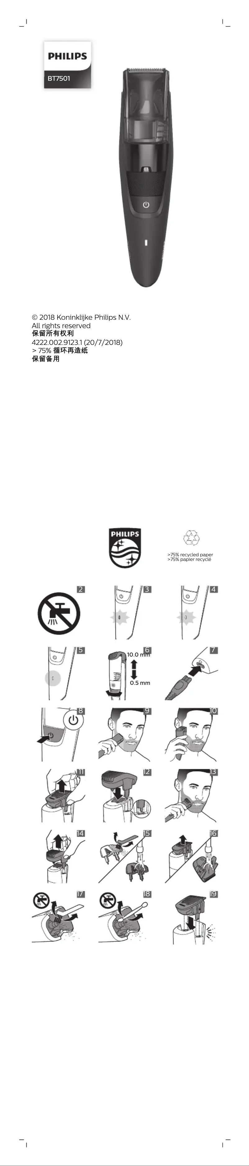 Página 1 del manual Manual de usuario Philips Series 7000 BT7501