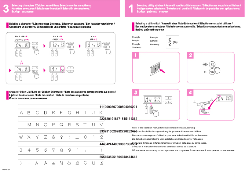 Página 1 del manual Manual de usuario Brother XR-9000