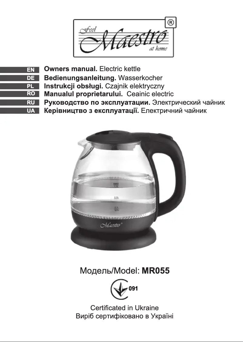 Página 1 del manual Manual de usuario Maestro MR055