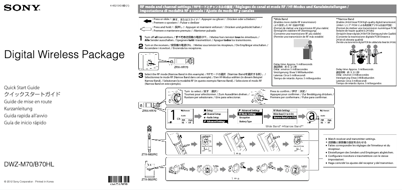 Imagen de la primera página del manual del dispositivo DWZ-B70HL