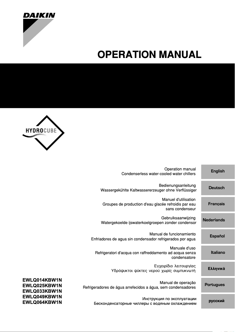 Página nº 1 - Manual de usuario Daikin EWLQ033KBW1N