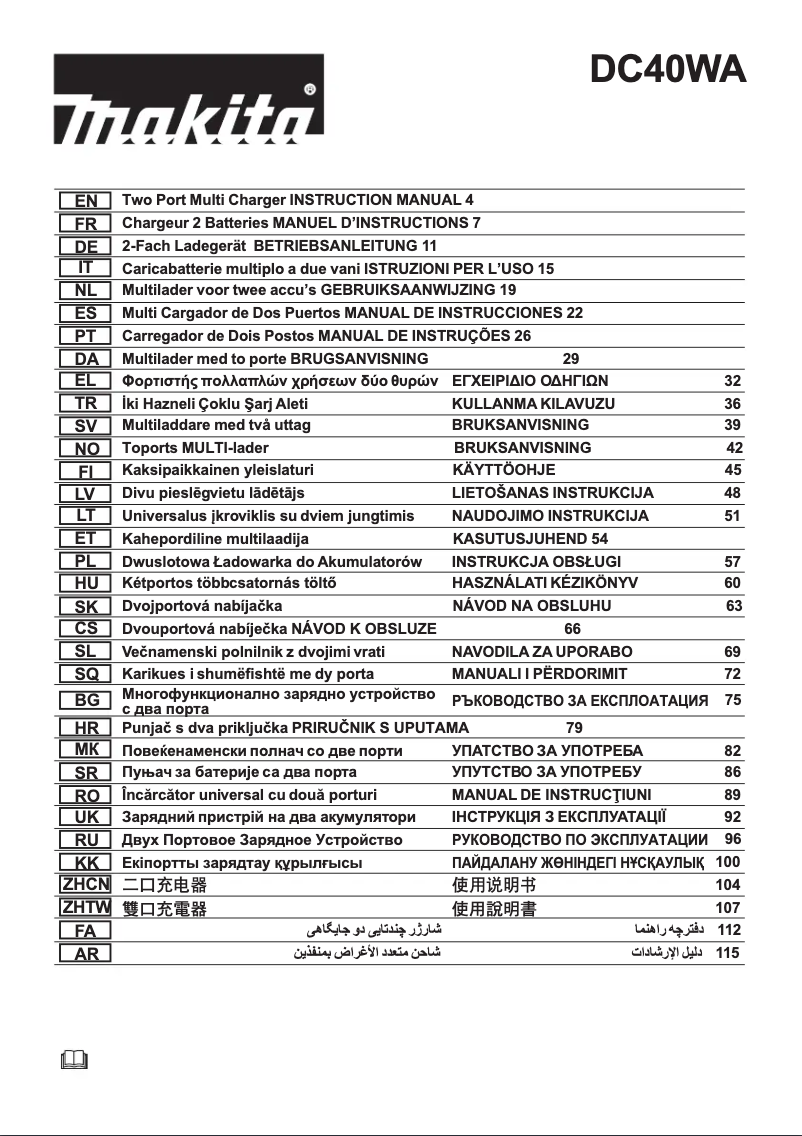 Imagen de la primera página del manual del dispositivo DC40WA