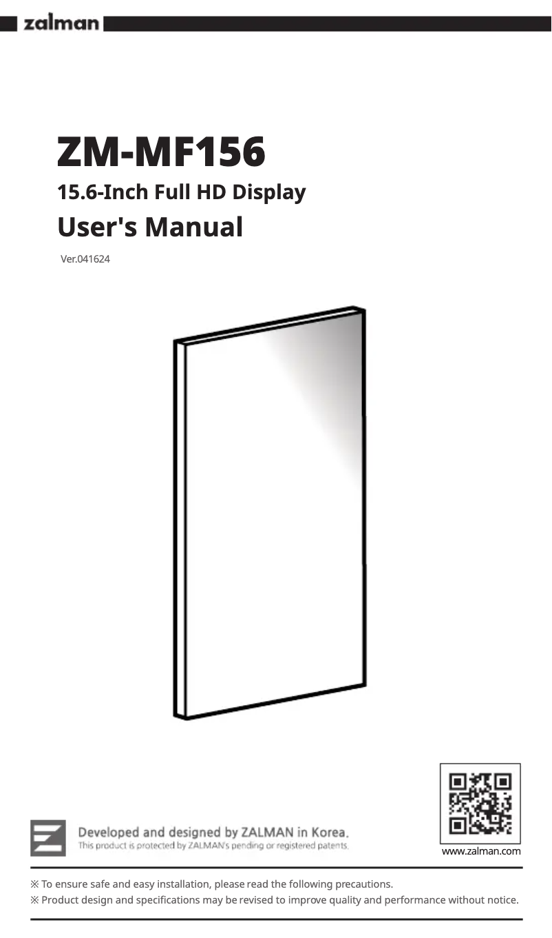 Imagen de la primera página del manual del dispositivo Z10 DS