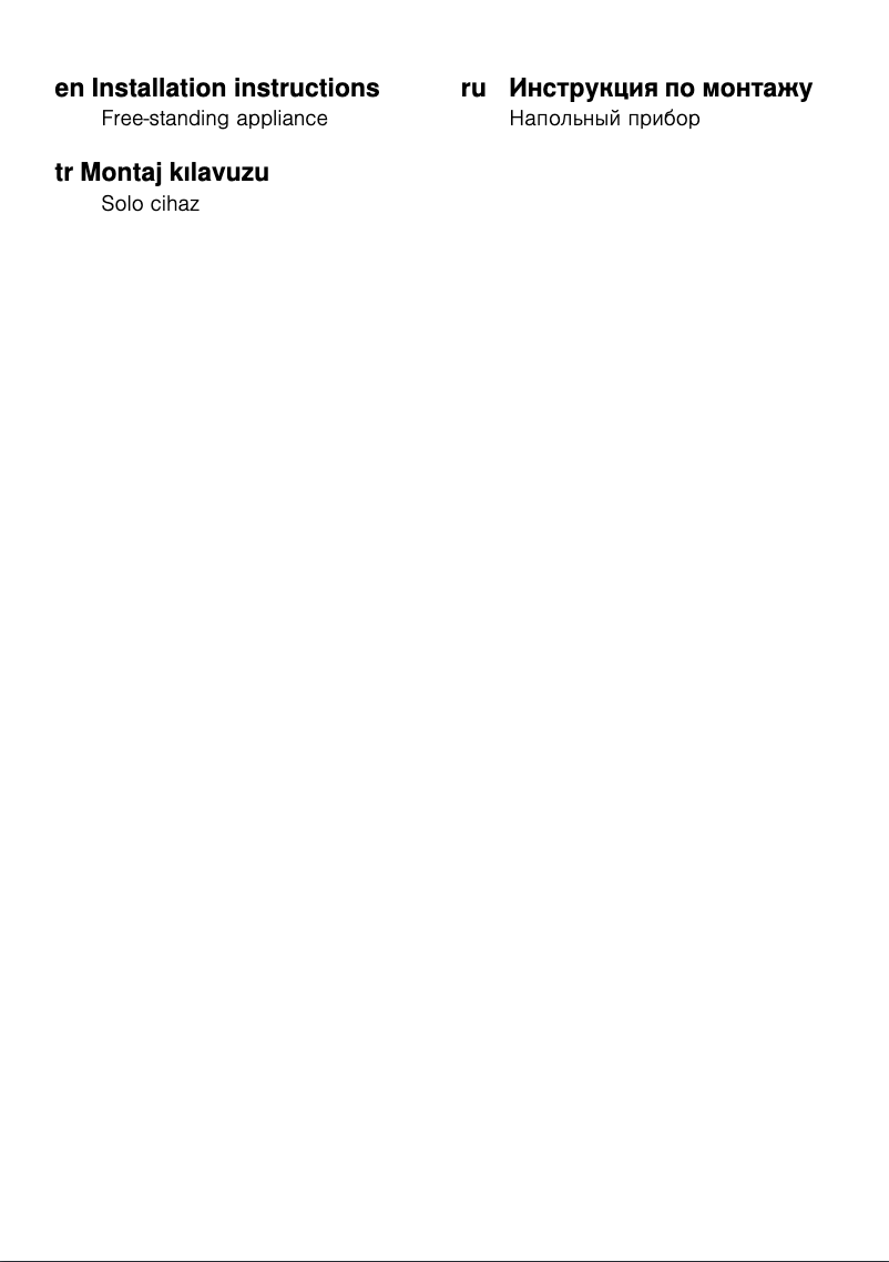 Imagen de la primera página del manual del dispositivo KD53NNL22N