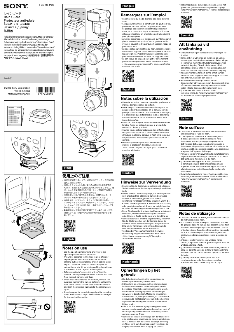 Imagen de la primera página del manual del dispositivo FA-RG1