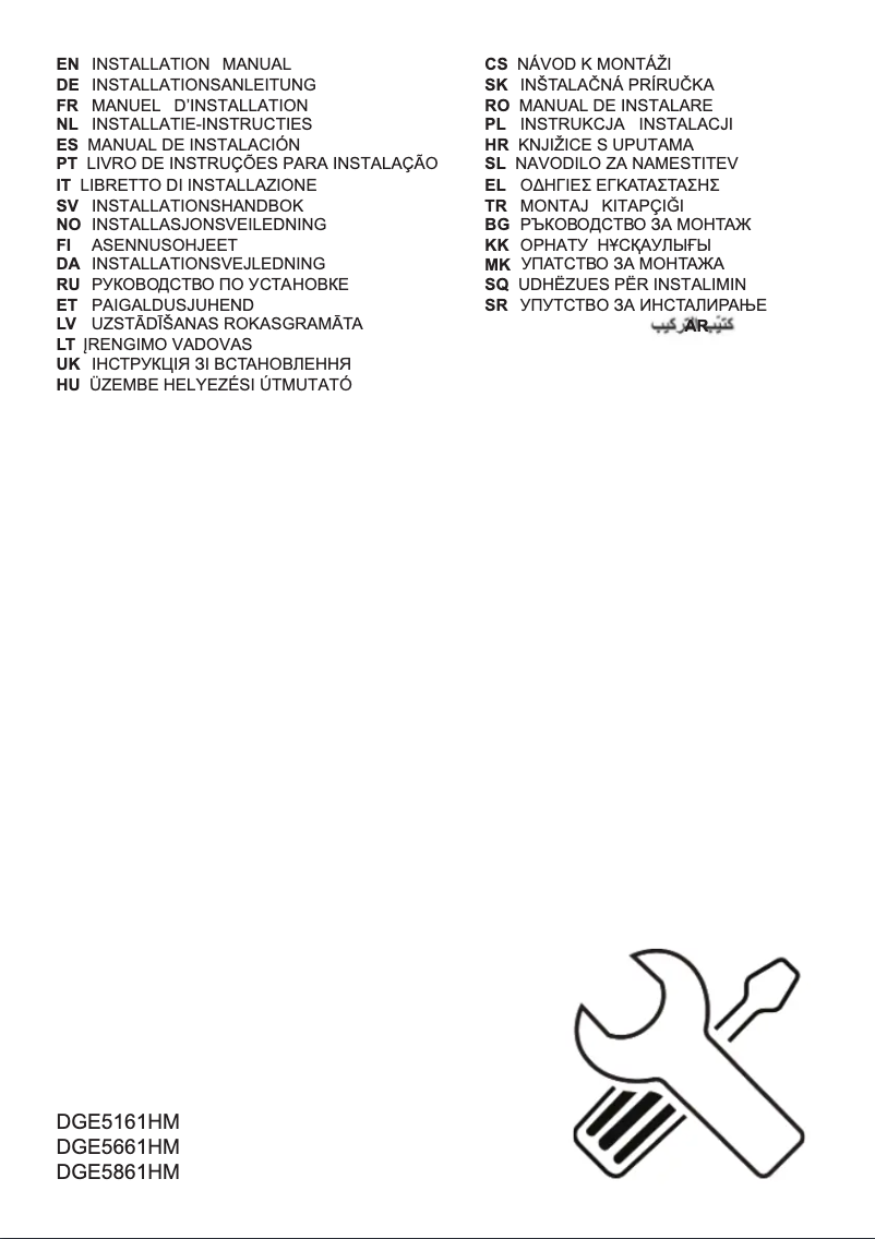 Imagen de la primera página del manual del dispositivo DGE5661HM