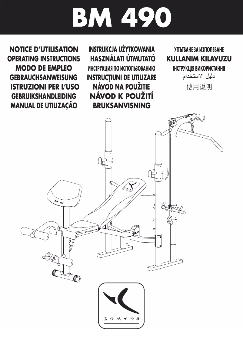 Página 1 del manual Manual de usuario Domyos BM 490