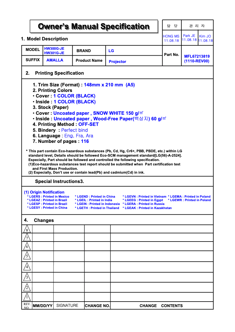 Imagen de la primera página del manual del dispositivo HW300G