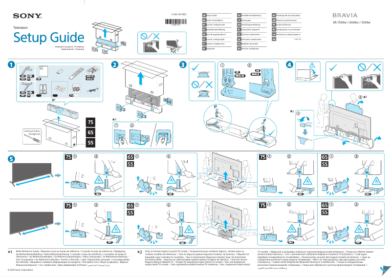 Imagen de la primera página del manual del dispositivo XR-75X93J